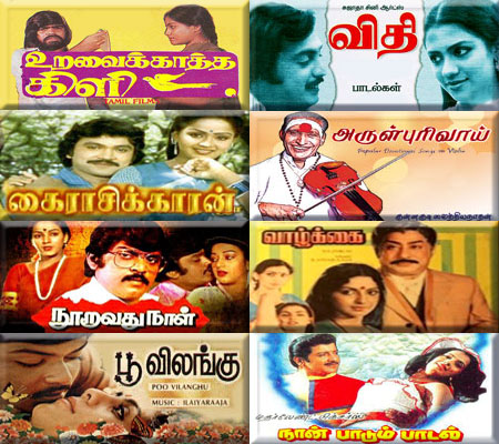 Tamil 1984 Movies